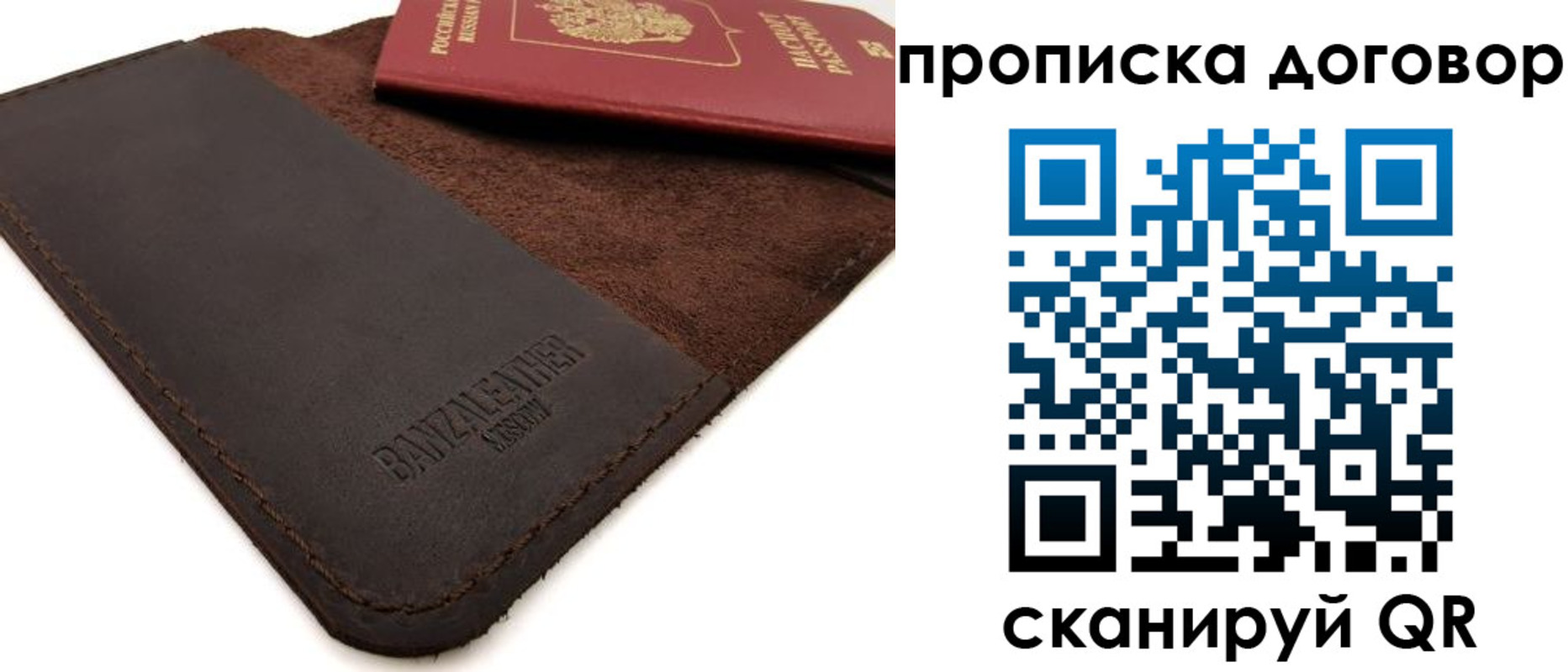 регистрация для дет. сада в Новочеркасске