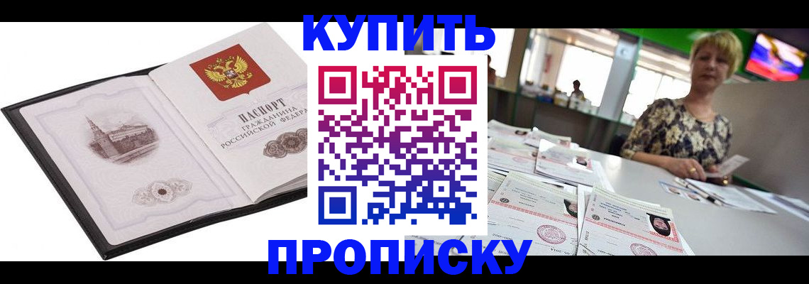 форма 3 в Новочеркасске